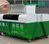 垃圾箱圖片/垃圾箱樣板圖 (4)