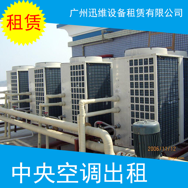 中央空調(diào)出圖片/中央空調(diào)出樣板圖 (1)