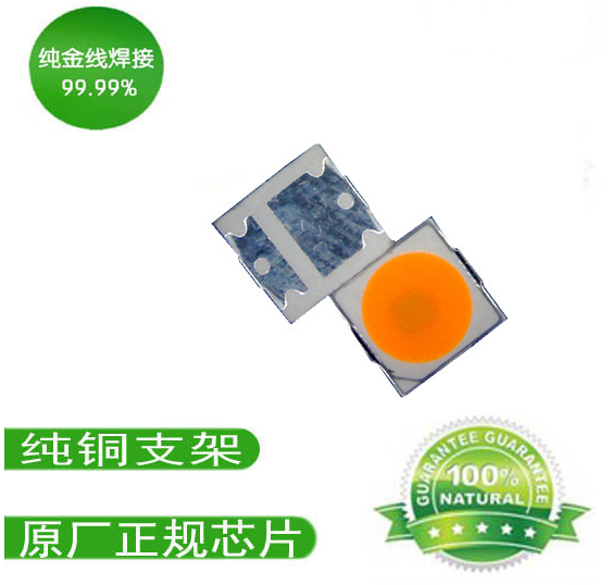 3030灯珠 3030白光 LED3030  LED3030灯珠