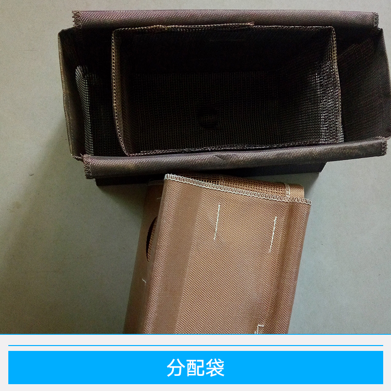 分配袋廠家圖片/分配袋廠家樣板圖 (4)