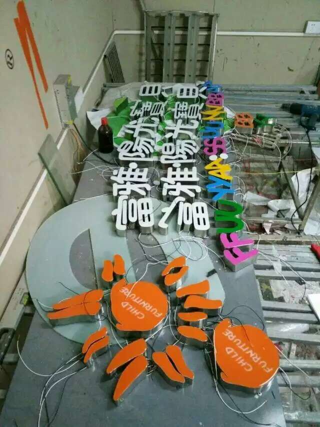 廣州番禺大石樹脂發(fā)光字圖片/廣州番禺大石樹脂發(fā)光字樣板圖 (4)