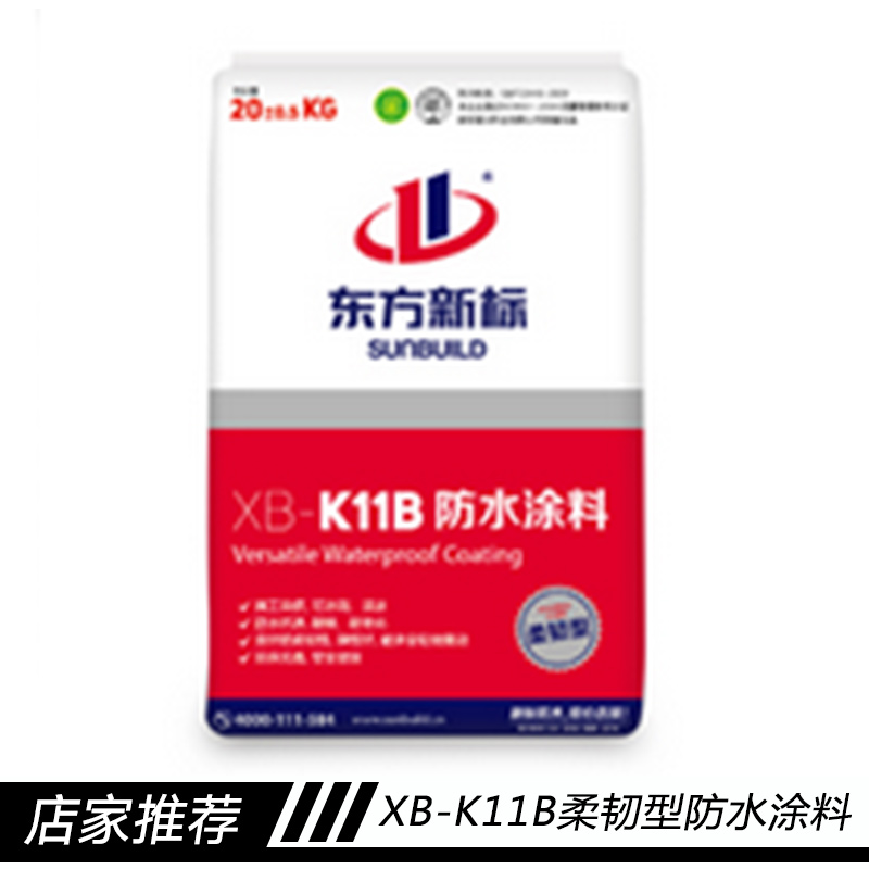 高弹柔韧型防水涂料 聚氨酯防水涂料 柔韧型防水涂料 k11柔韧型防水涂料 柔韧型防水涂料招 柔韧型防水涂料招商加盟图片