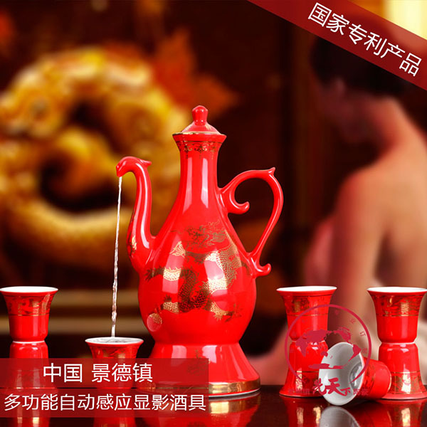 酒壺酒杯圖片/酒壺酒杯樣板圖 (3)