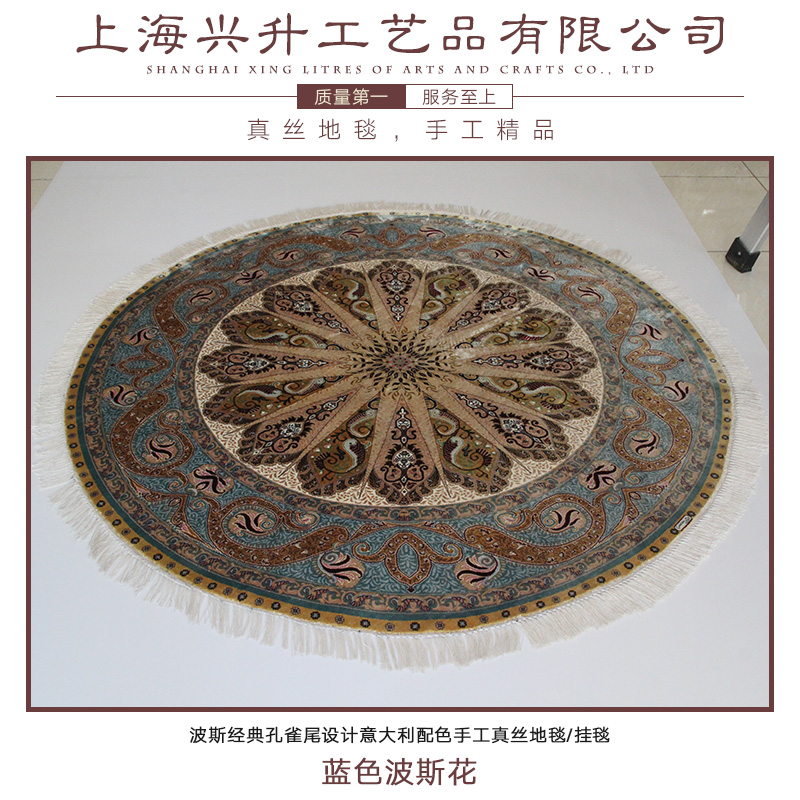 藍(lán)色波斯花地毯/掛毯圖片/藍(lán)色波斯花地毯/掛毯樣板圖 (2)