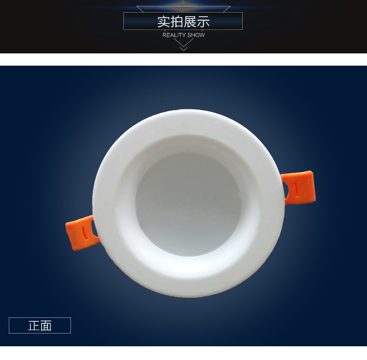 LED筒燈天花燈圖片/LED筒燈天花燈樣板圖 (2)