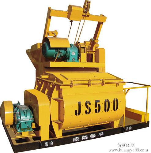 四川JS500混凝攪拌機(jī)圖片/四川JS500混凝攪拌機(jī)樣板圖 (3)