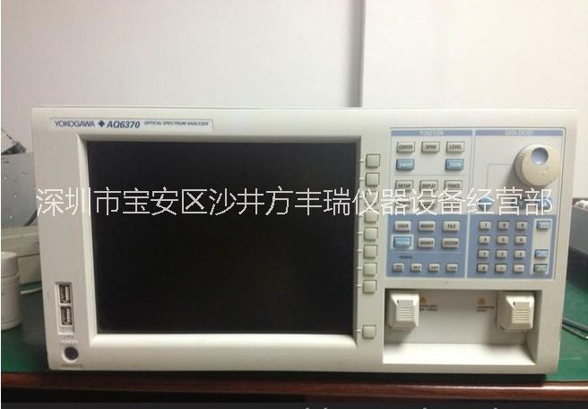 光譜分析儀圖片/光譜分析儀樣板圖 (1)