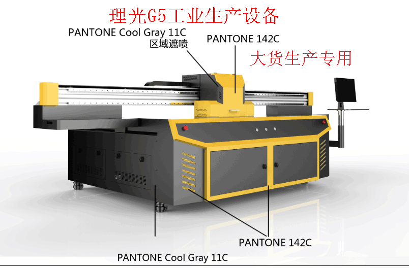 理光uv打印機(jī)用途你知道多少？