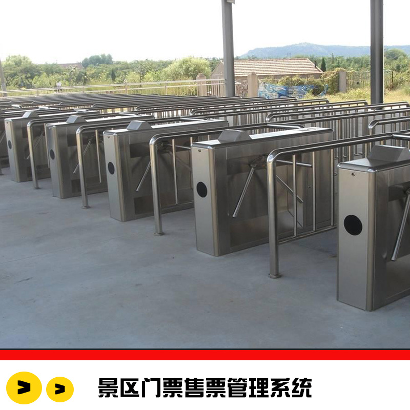 景區(qū)門票售票管理系統(tǒng)圖片/景區(qū)門票售票管理系統(tǒng)樣板圖 (2)