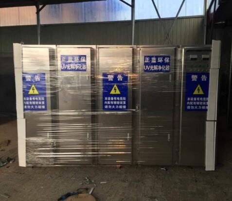 廢氣凈化圖片/廢氣凈化樣板圖 (1)