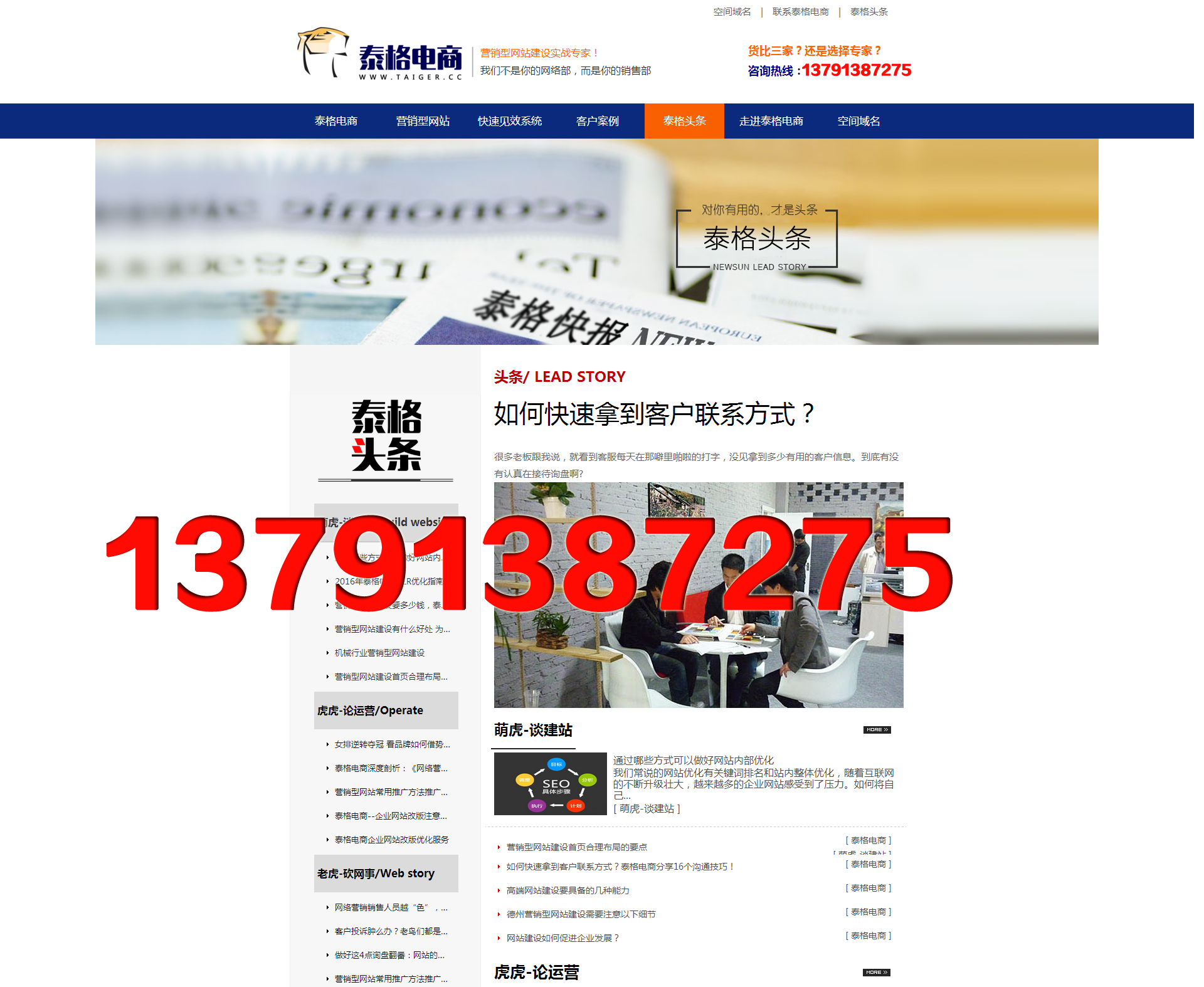 網(wǎng)站建設(shè)圖片/網(wǎng)站建設(shè)樣板圖 (4)