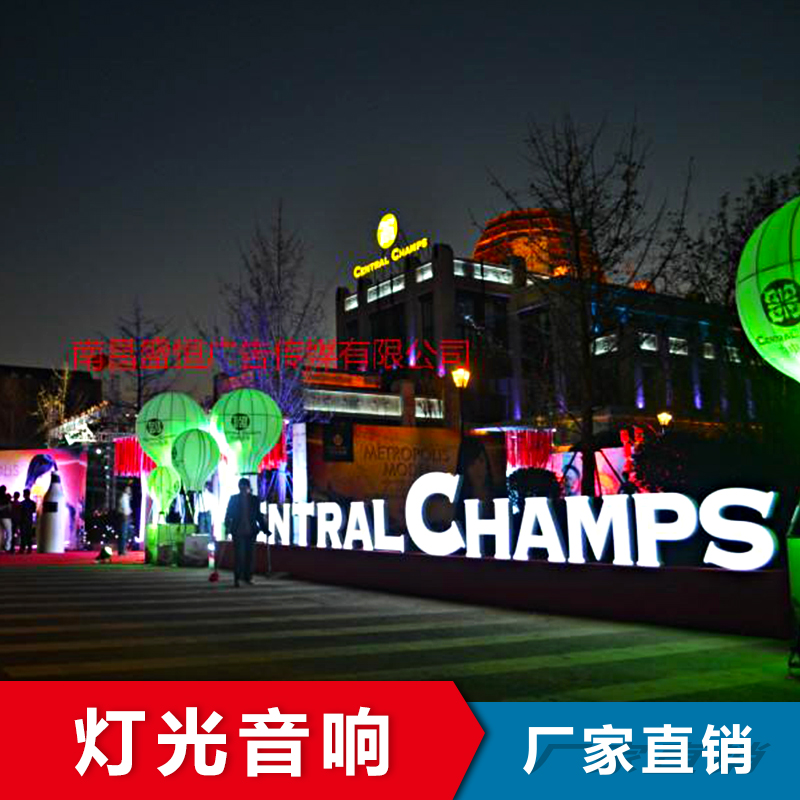 燈光音響圖片/燈光音響樣板圖 (1)