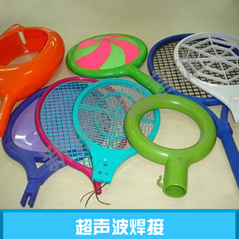 超聲波焊接廠家直銷 超聲波焊接設(shè)備 超聲波塑料焊接 超聲波焊接加工 超聲波abs焊接 超聲波焊接蓋