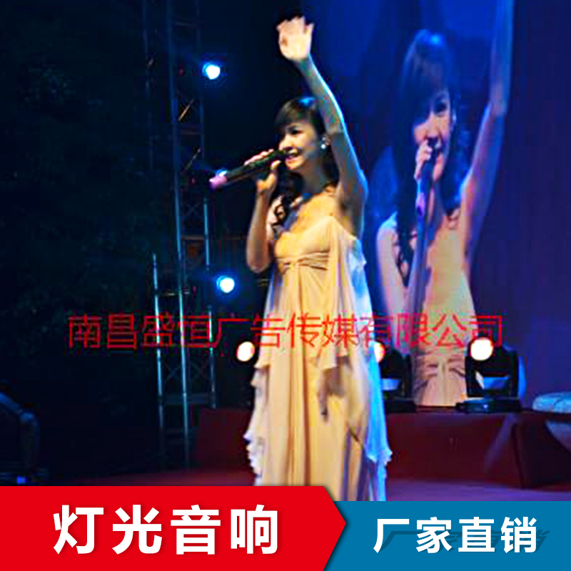 燈光音響圖片/燈光音響樣板圖 (4)