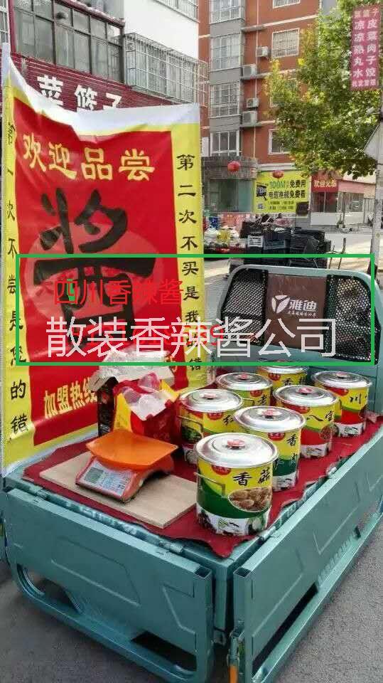 老干媽醬圖片/老干媽醬樣板圖 (1)