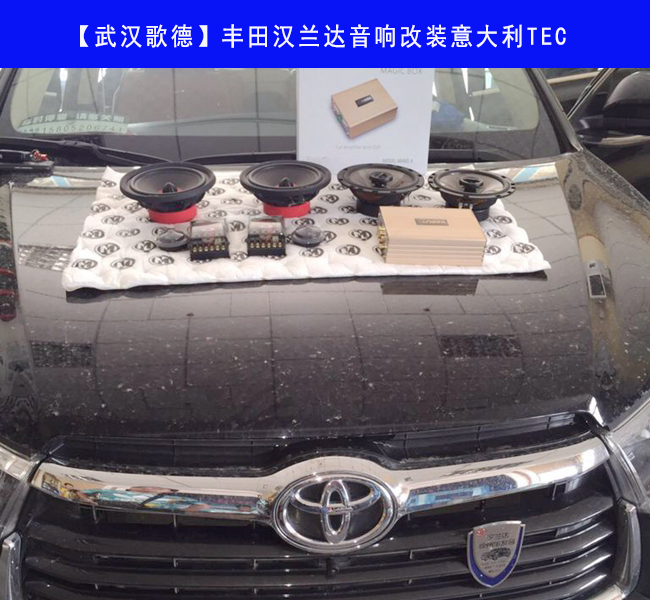豐田漢蘭達改裝意大利TEC音響圖片