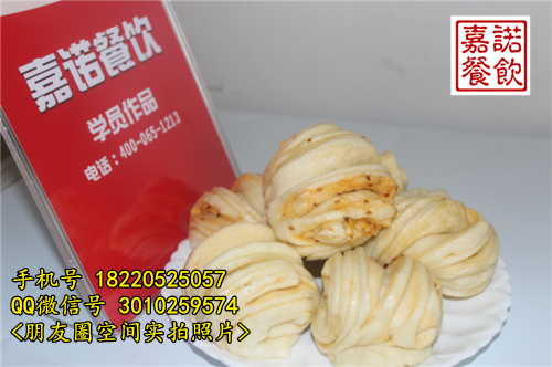 小吃技術(shù)培訓(xùn)圖片/小吃技術(shù)培訓(xùn)樣板圖 (3)