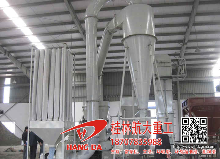 5R4119脫硫粉雷蒙磨粉機(jī)圖片/5R4119脫硫粉雷蒙磨粉機(jī)樣板圖 (2)