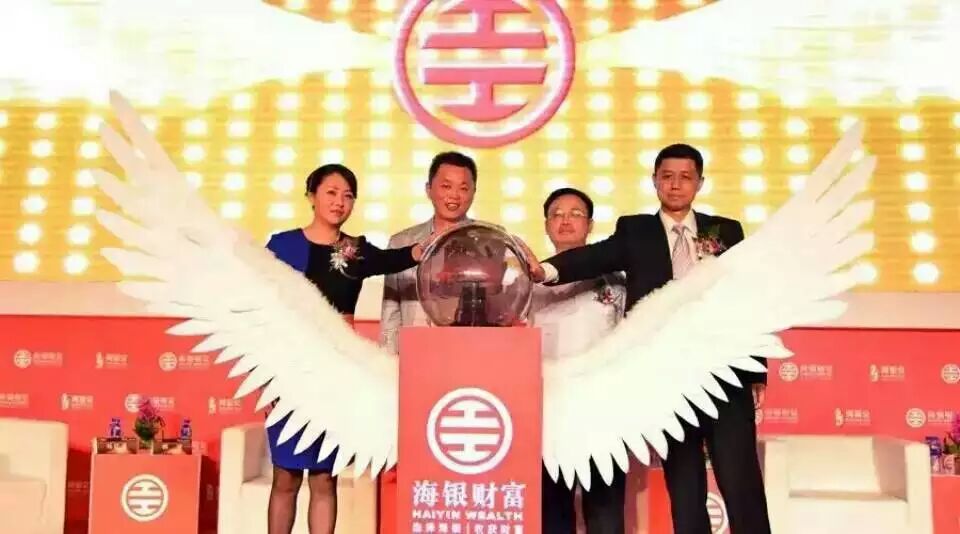 啟動(dòng)翅膀?qū)W?；顒?dòng)啟動(dòng)翅膀 啟動(dòng)翅膀?qū)W?；顒?dòng)水晶球啟動(dòng)翅膀出租租賃選上海星光