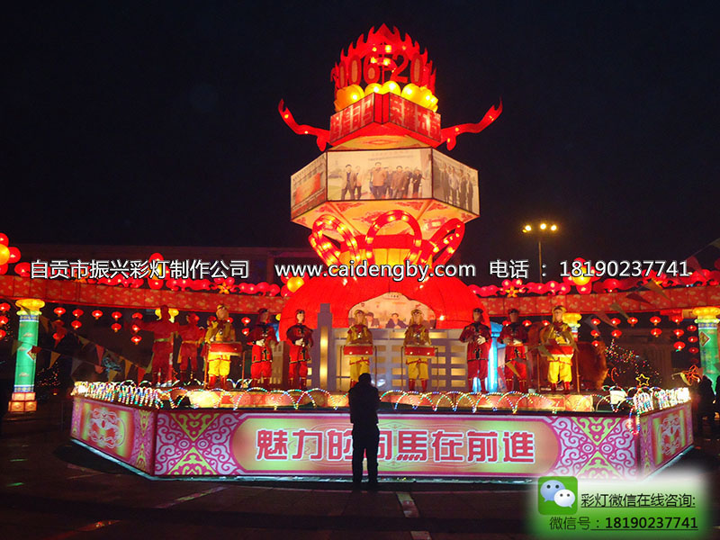 2011年山西司馬燈組圖片