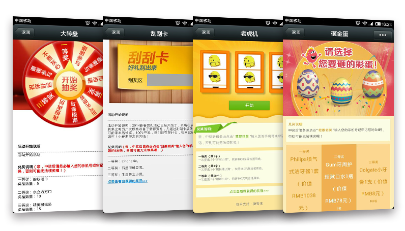 分銷系統(tǒng)圖片/分銷系統(tǒng)樣板圖 (3)