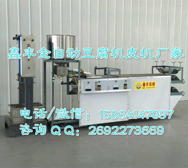 豆腐千張機(jī)，千張機(jī)操作視頻，自動(dòng)千張機(jī)廠家