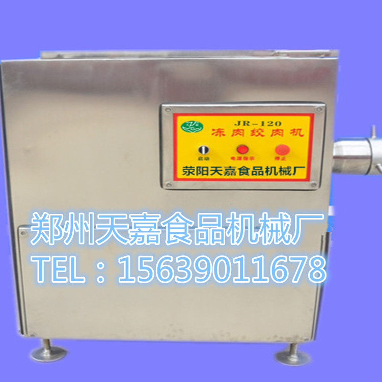 絞肉機(jī)圖片/絞肉機(jī)樣板圖 (2)