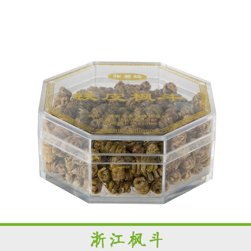 廣東鐵皮石斛楓斗多少錢，廣東鐵皮石斛中藥材批發(fā)商，廣東特級(jí)石斛