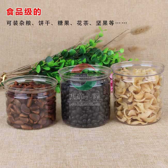 塑料易拉罐圖片/塑料易拉罐樣板圖 (4)