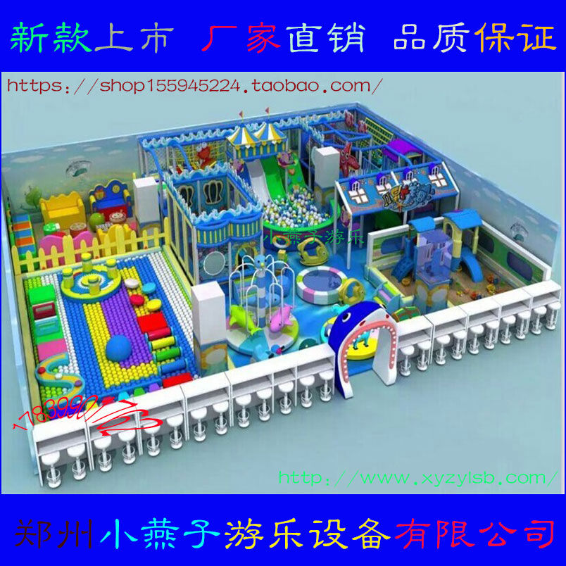 淘氣堡兒童樂園圖片/淘氣堡兒童樂園樣板圖 (1)