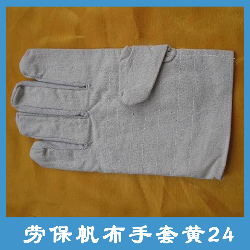 勞保帆布手套圖片/勞保帆布手套樣板圖 (4)