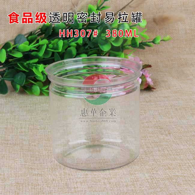 塑料易拉罐圖片/塑料易拉罐樣板圖 (2)