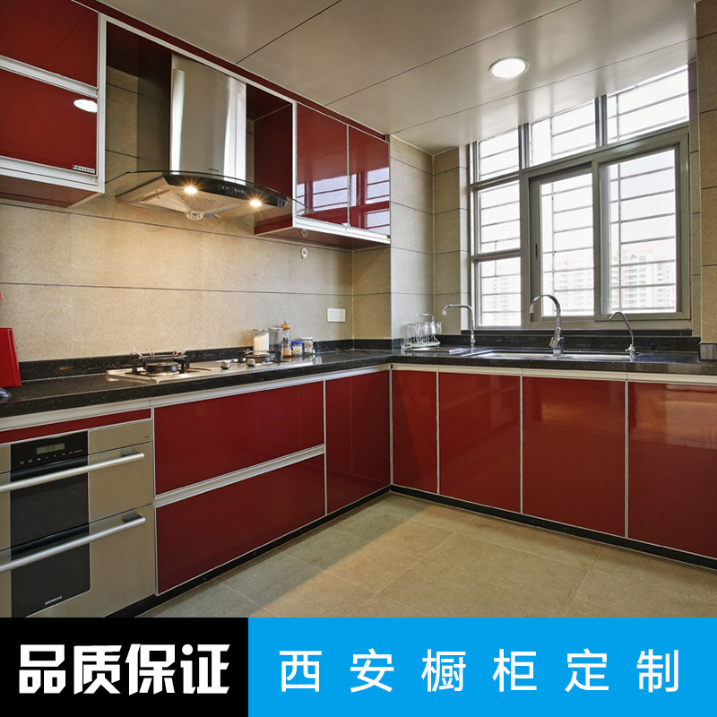 西安櫥柜定制 不銹鋼櫥柜 實(shí)木櫥柜 整體櫥柜 櫥柜定制 鋁合金櫥柜
