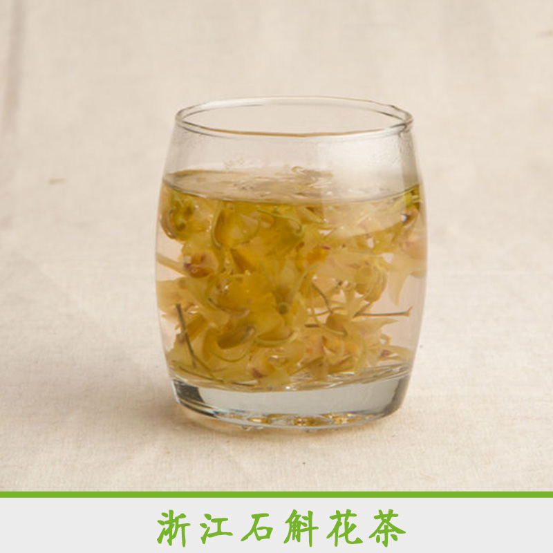 浙江石斛花茶產(chǎn)品 滋補品石斛花茶 *鐵皮石斛花茶 盒裝鐵皮石斛花茶