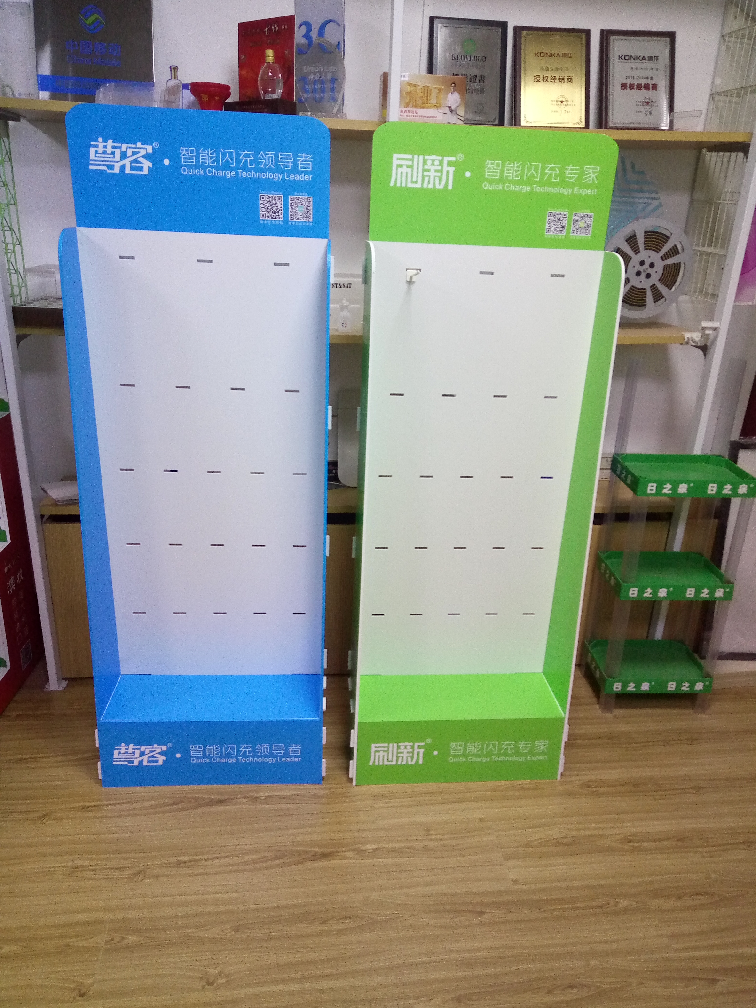 展示用品銷售