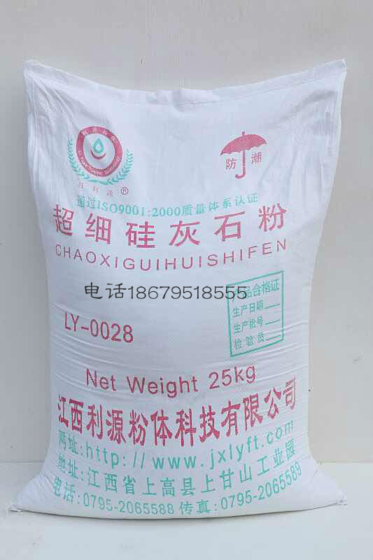 超細硅灰石粉 江西利源批發(fā)硅灰石粉福建、江蘇、湖南等地*