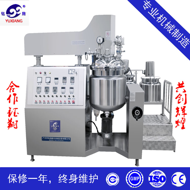 供應(yīng)RHJ-50L真空高剪切乳化機，廣州真空高剪切乳化機廠家