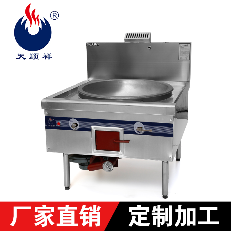 大鍋灶圖片/大鍋灶樣板圖 (3)