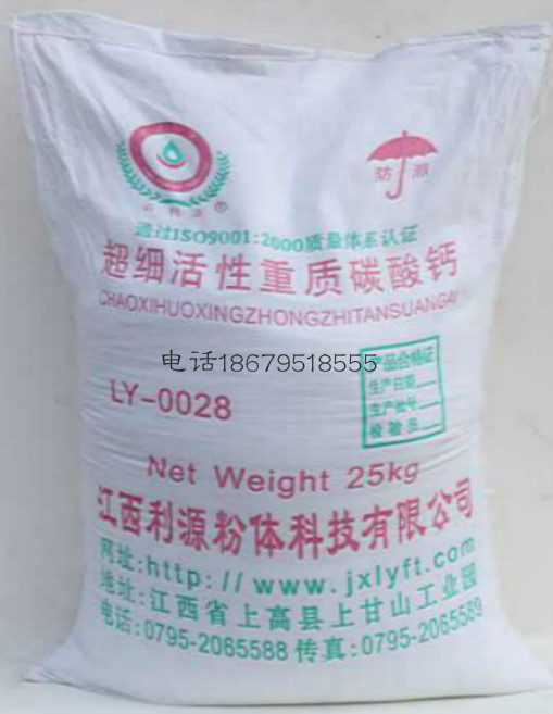 細(xì)硅灰石粉圖片/細(xì)硅灰石粉樣板圖 (3)