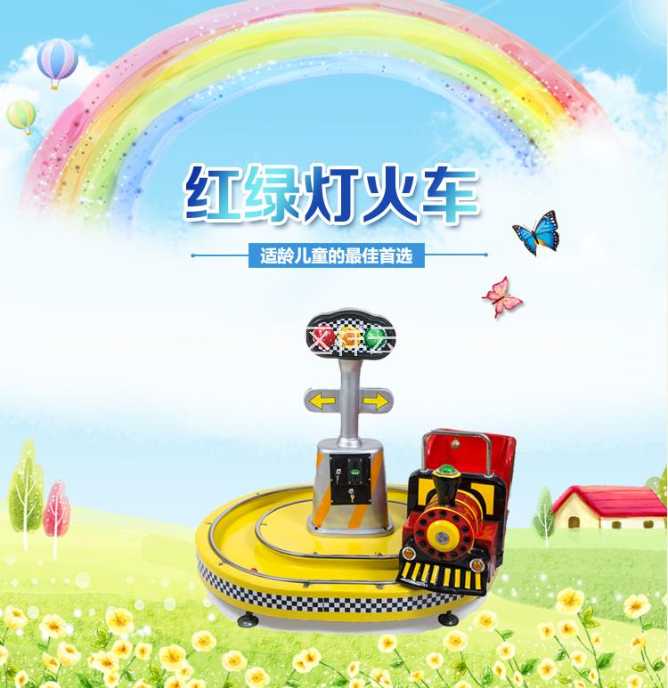 兒童樂園游樂設(shè)備圖片/兒童樂園游樂設(shè)備樣板圖 (3)