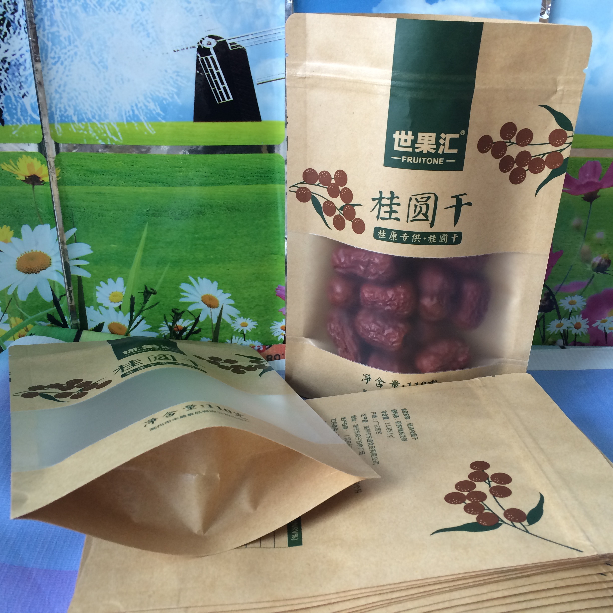 新疆食品包装袋，新疆红枣包装袋，新疆专业生产干果袋