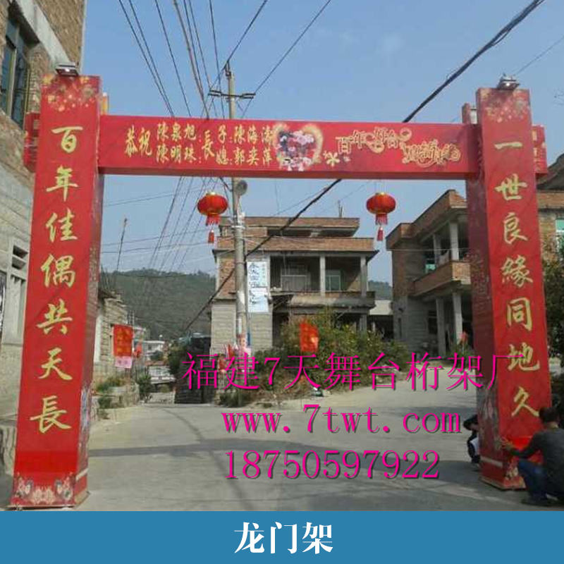 龍門架圖片/龍門架樣板圖 (1)