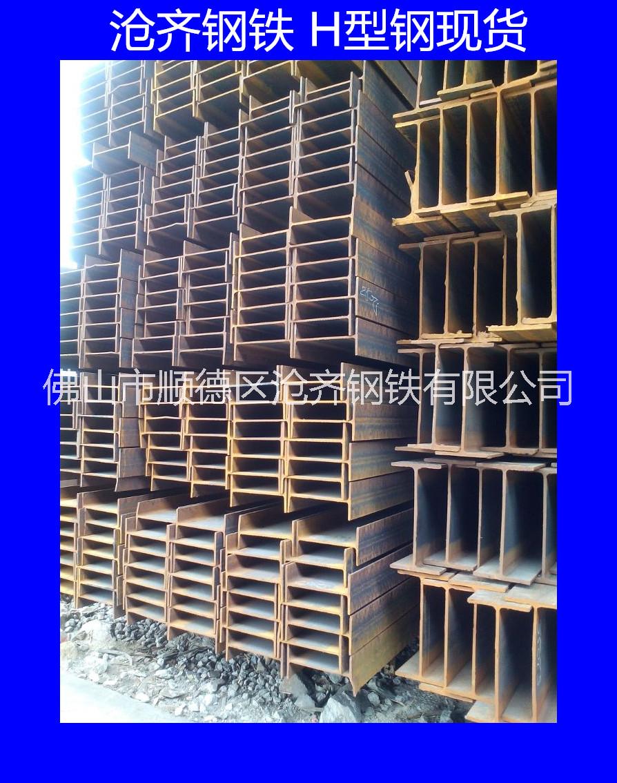 鋼結(jié)構(gòu)用工字鋼圖片/鋼結(jié)構(gòu)用工字鋼樣板圖 (4)