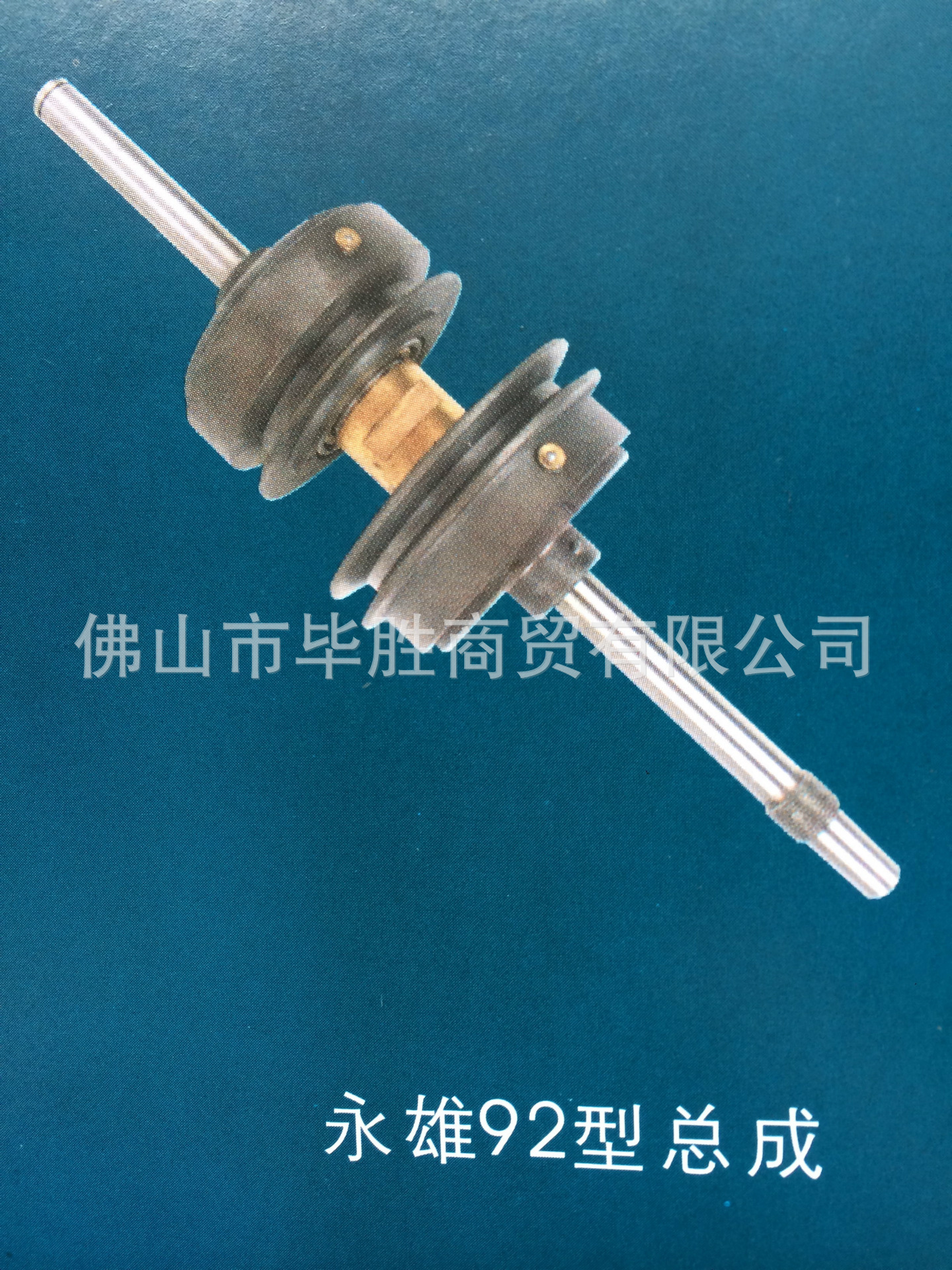 臺鉆配件 主軸/套筒/彈簧/齒輪圖片/臺鉆配件 主軸/套筒/彈簧/齒輪樣板圖 (4)