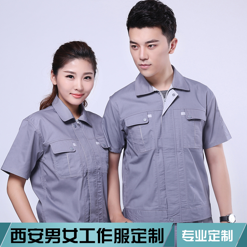 西安男女工作服定制 冬季工作服 工作服定制 工作服马甲 工作服图片