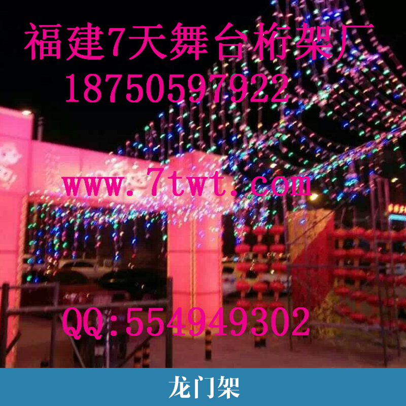 龍門架圖片/龍門架樣板圖 (2)
