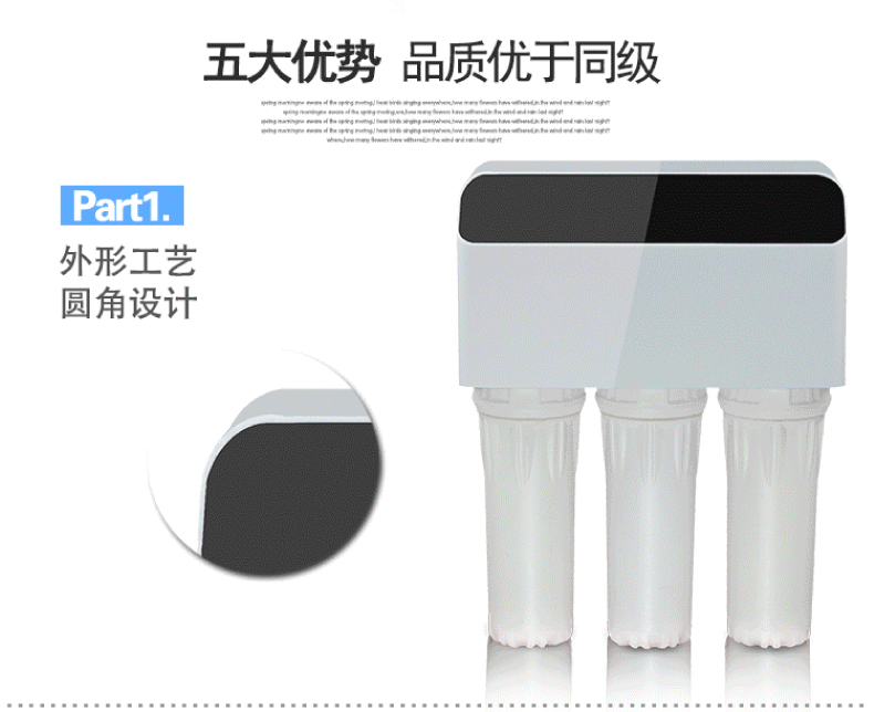 ＳＣ-Ｆ７厨下式净水器ＳＣ-Ｆ７厨下式净水器