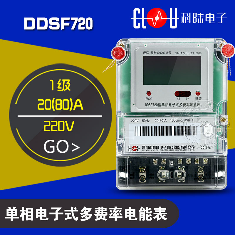 DDSF720图片