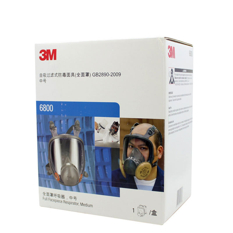 3M 6800防毒全面具 防甲醛 粉尘 酸性气体防毒面具