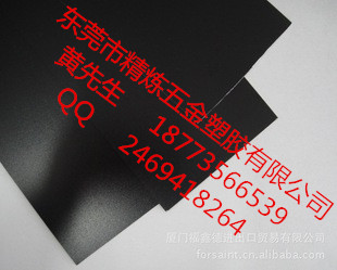 黑色PP生產(chǎn)廠家/*黑色PP   黑色磨砂PP
